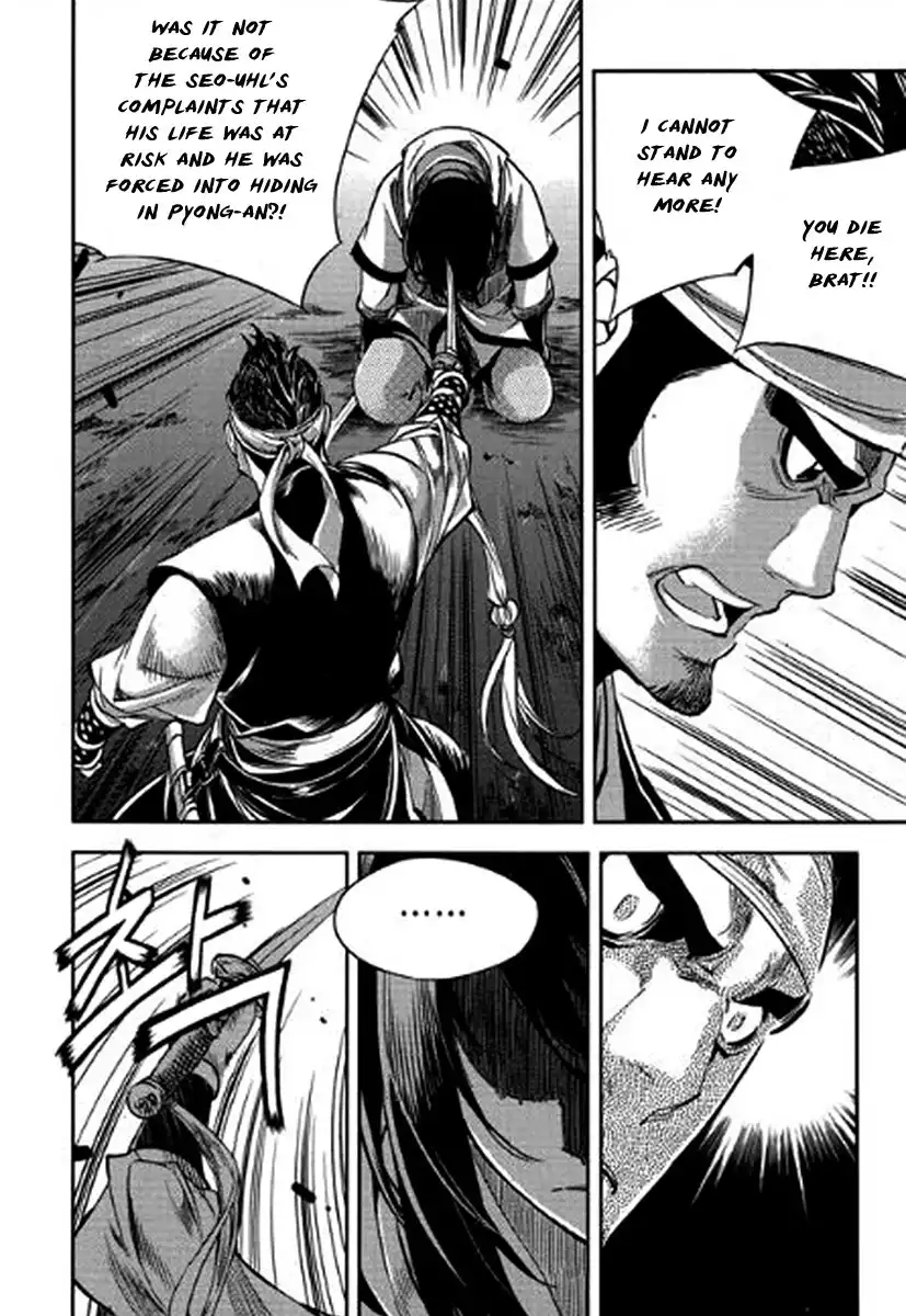 Honorable Baek Dong Soo Chapter 37 26